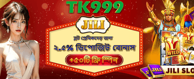 বিনামূল্যে স্পিন এবং বোনাস পান